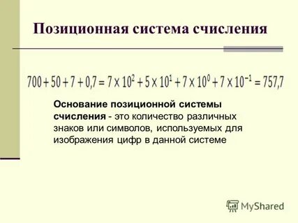 Количество различных символов