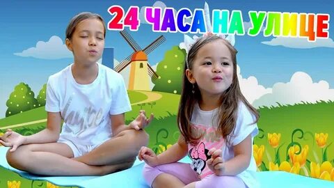 Видео анютка малютка