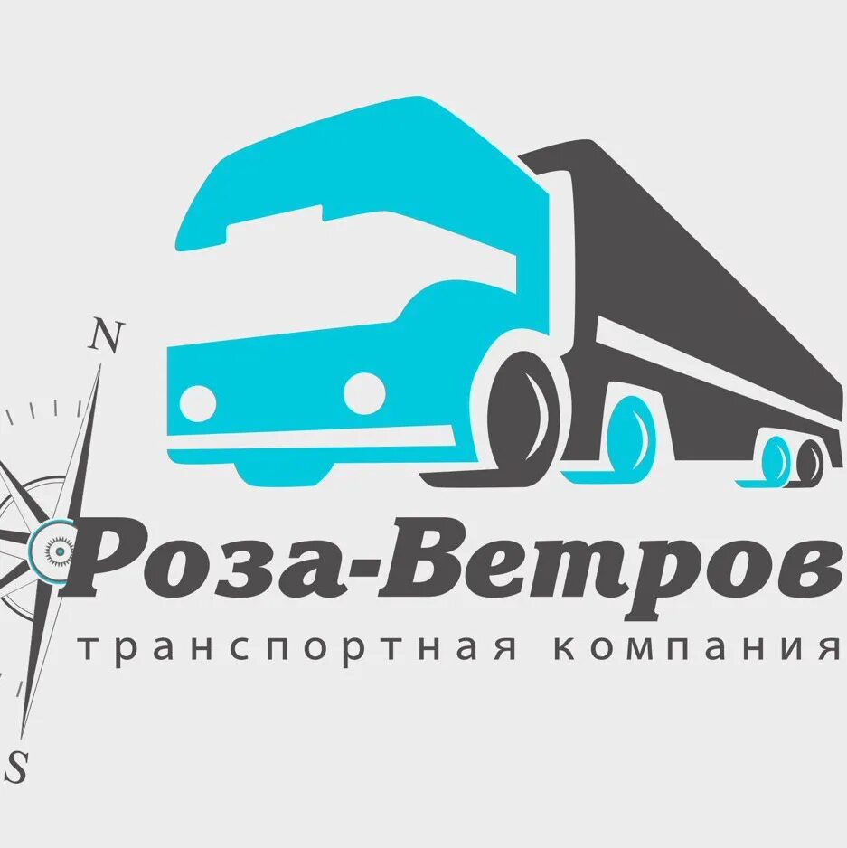 Логотип транспортной компании. Логотип компании грузоперевозок. Логотипы транспортных компаний России. Грузовые фирмы лого.