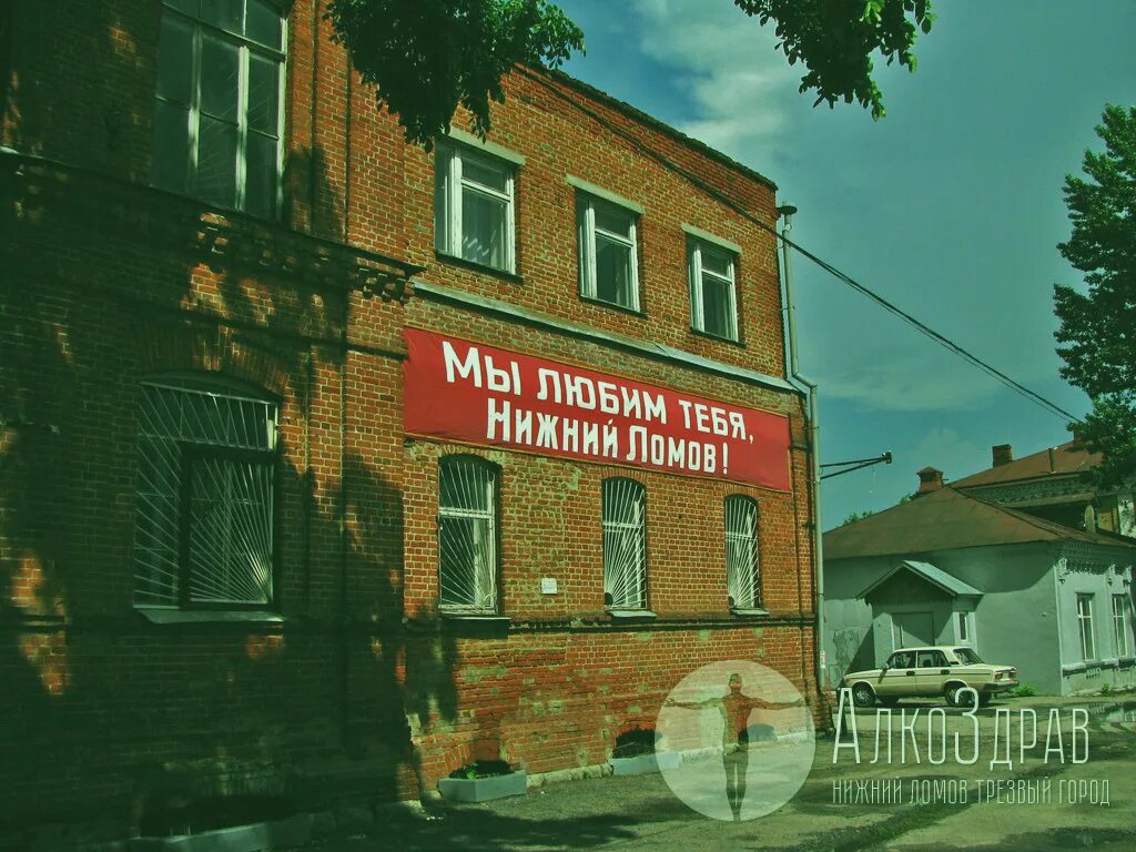 нижний ломов радио