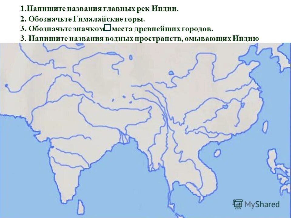 Контурная карта Индия и Китай в древности 5 класс. Контурная карта древняя Индия. Индия и Китай в древности карта. Карта древней Индии и Китая.