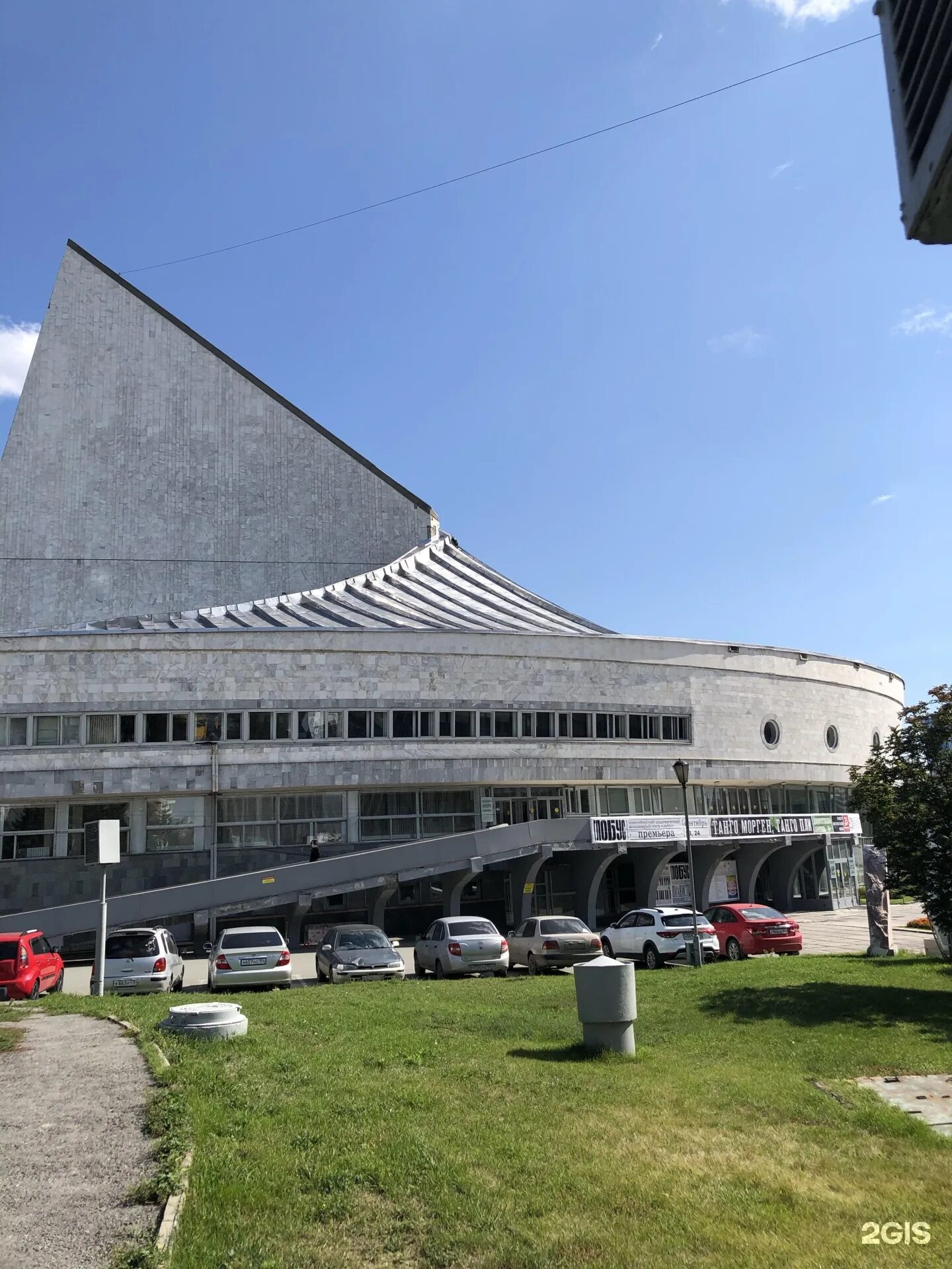 Каменская 1 новосибирск глобус. Молодежный театр глобус. Новосибирский академический молодёжный театр «глобус». Каменская 1 новосибирск глобус. Каменская 1 новосибирск глобус.