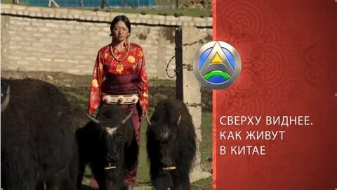 Канал азия