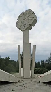 Мемориал цветок