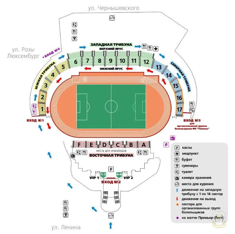 Схема стадиона нижний новгород. Схема стадиона геолог Тюмень. Стадион геолог Тюмень расположение секторов. ФК Нижний Новгород стадион схема. Стадион Нижний Новгород Арена схема.