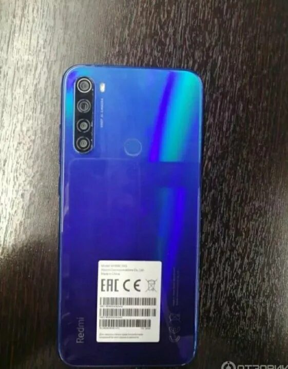 Redmi note 9 задняя крышка. Redmi Note 8 отпечатка. Xiaomi Redmi 8 t с отпечатком. Redmi Note 8t коробка. Xiaomi Redmi Note 8 с отпечатком.