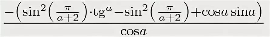 1 cosa