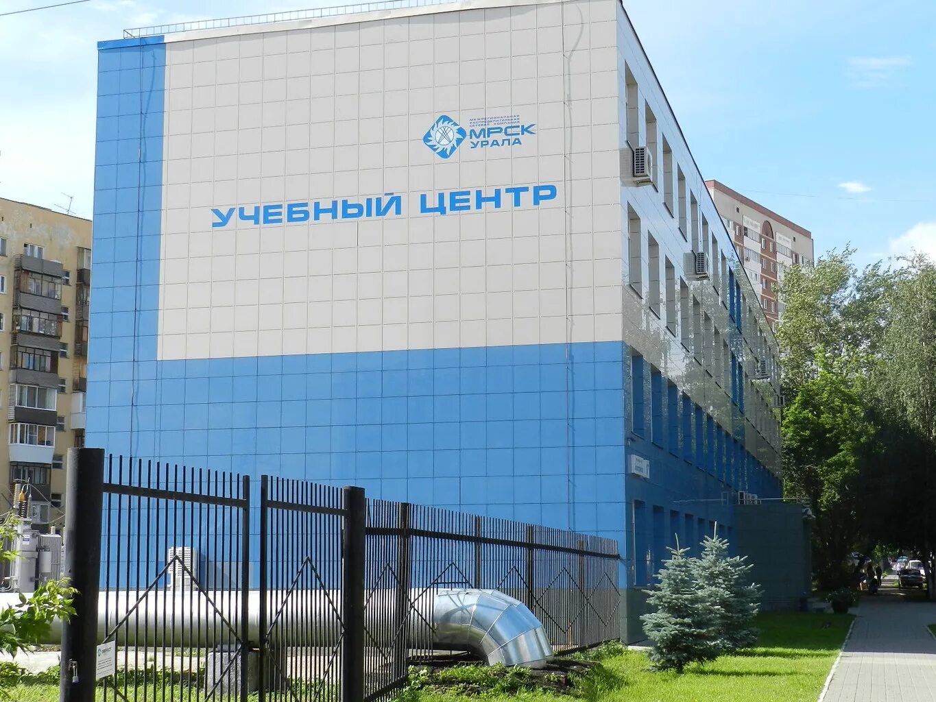 Рц урала. Учебный центр МРСК Урала Челябинск. МРСК Урала Екатеринбург. Россети Челябинск учебный центр. Электриков 17 Екатеринбург учебный центр.