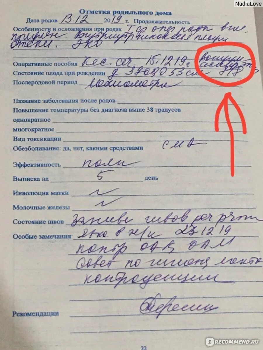 Беременность высокого риска. Беременные высокой группы риска. Занятие любовью с беременной. Послеродовый период изменения в организме. После родов через сколько можно заниматься любовью.