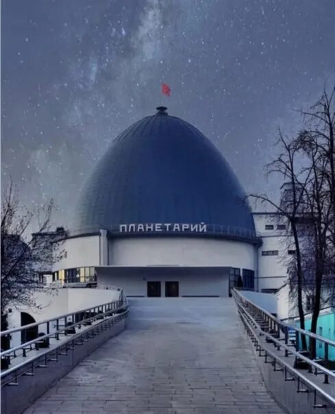 Планетарий нагоя внутри. Музей астрономии в шанхае солнечный телескоп. Планетарий галилео галилей. Самый планетарий. Самый планетарий.