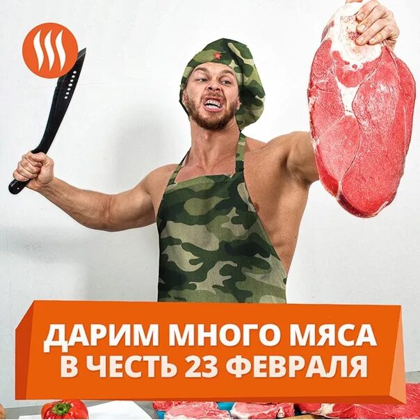Дарим подарки. Розыгрыш мужей 5. Розыгрыш мужей 5. Розыгрыш мужей 5. Розыгрыш к 23 февраля.
