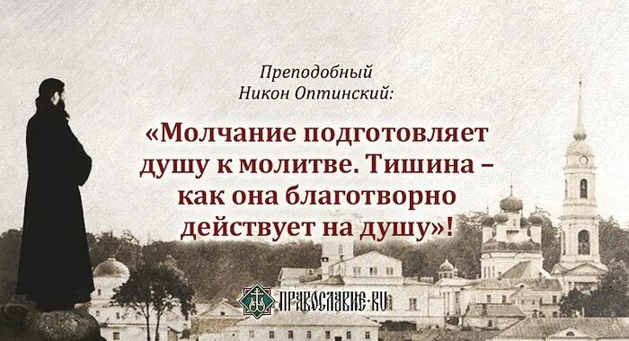 Польза молчания. Молчание польза и вред. Молчание цитаты. Польза молчания для организма. Странные выражения.