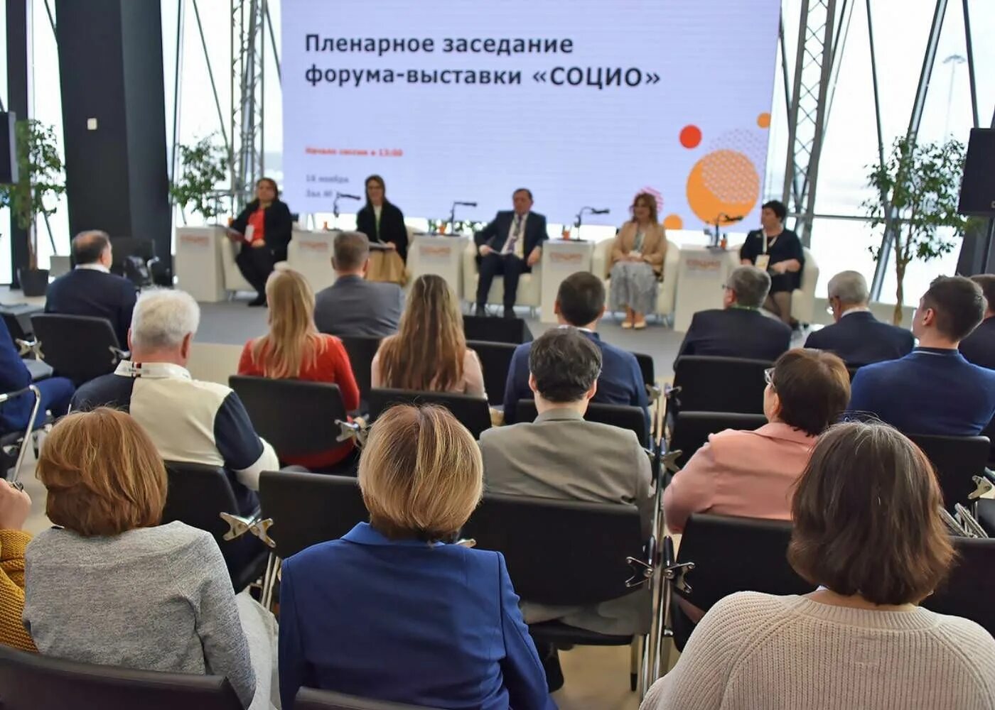 Социальная поддержка екатеринбург. Соц поддержка многодетных семей. Социальная поддержка екатеринбург. Центр ладо полевской. Центр психолого-педагогической медицинской.