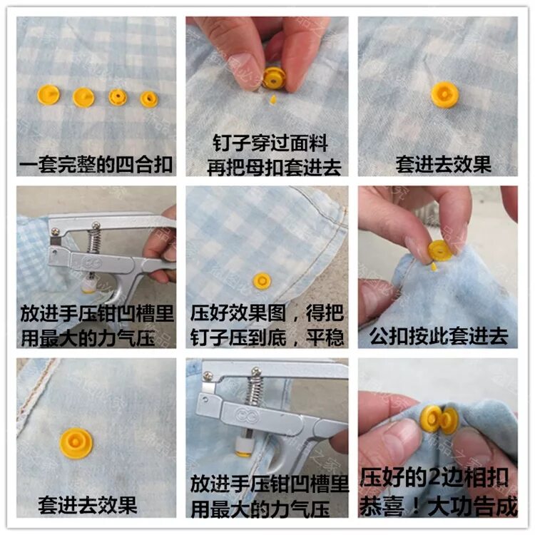 Как прикрепить кнопку на одежду. Установщик пластиковых кнопок. Поставить кнопку на одежду в домашних условиях. Крепление кнопок на одежду. Крепление заклепок на одежду.