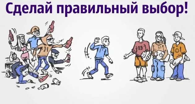 Человек трезво смотрящий на жизнь 7