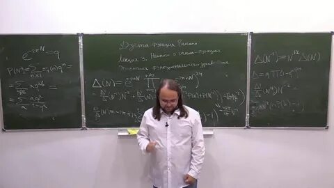 Лекция номер