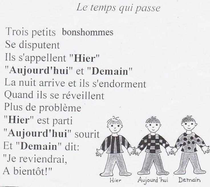 Temps. Qui passe. Qui passe. Qui passe. Беатрис камюра beatrice camurat.