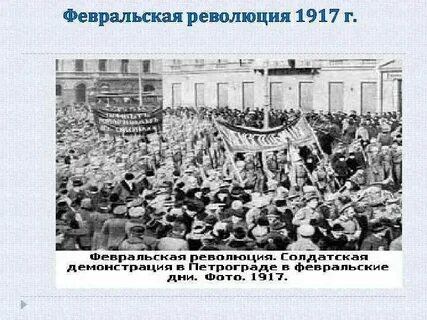 К 1 результатам февральской революции относится