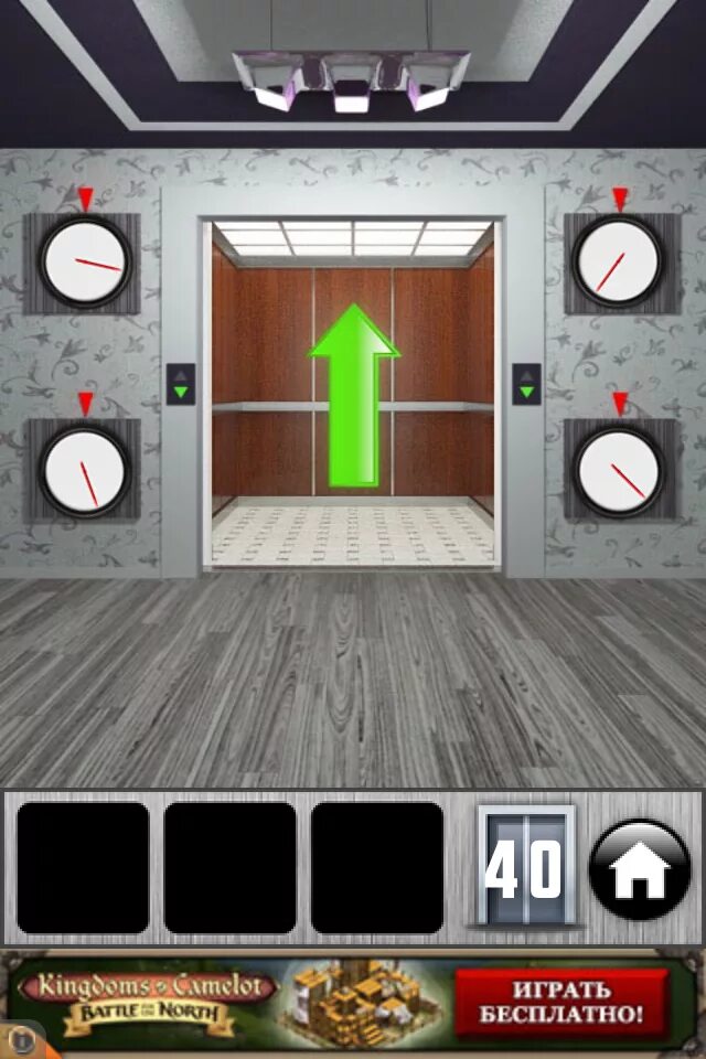 До 4 уровень 40. До 4 уровень 40. Doors двери игра уровень 39. До 4 уровень 40. Rider уровни.