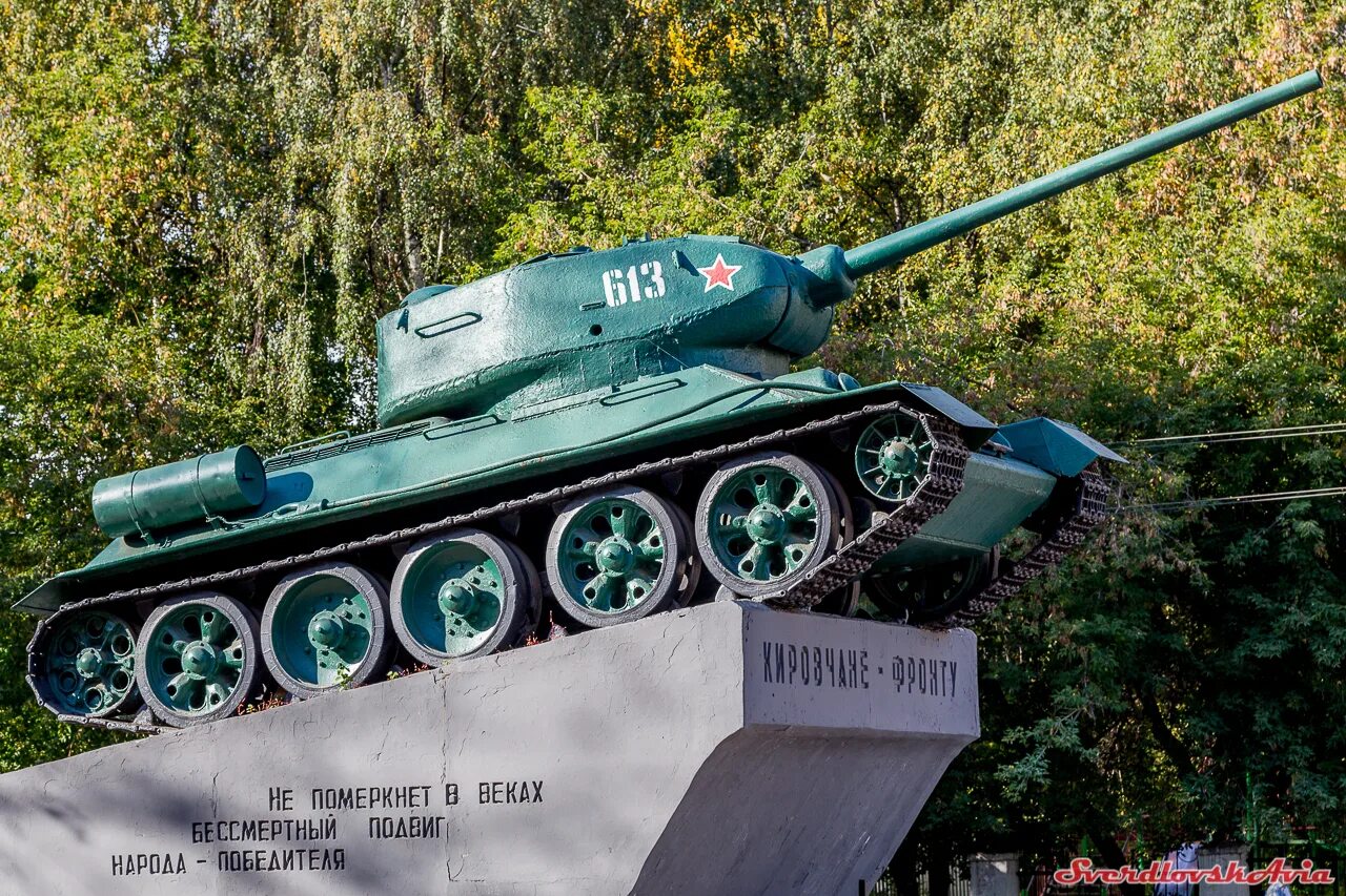 танк т-34 в кирове. киров памятник кировчане фронту. достопримечательности кирова танк т-34. киров памятник кировчане фронту. т34 киров.
