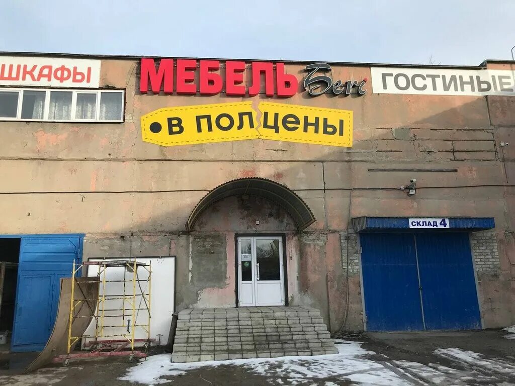 мебельные магазины старый оскол. 152 магазин. тц квадрат старый оскол. магазин квадрат старый оскол. тц квадрат старый оскол.