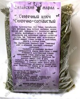 Сбор алтайский ключ в аптеках спб