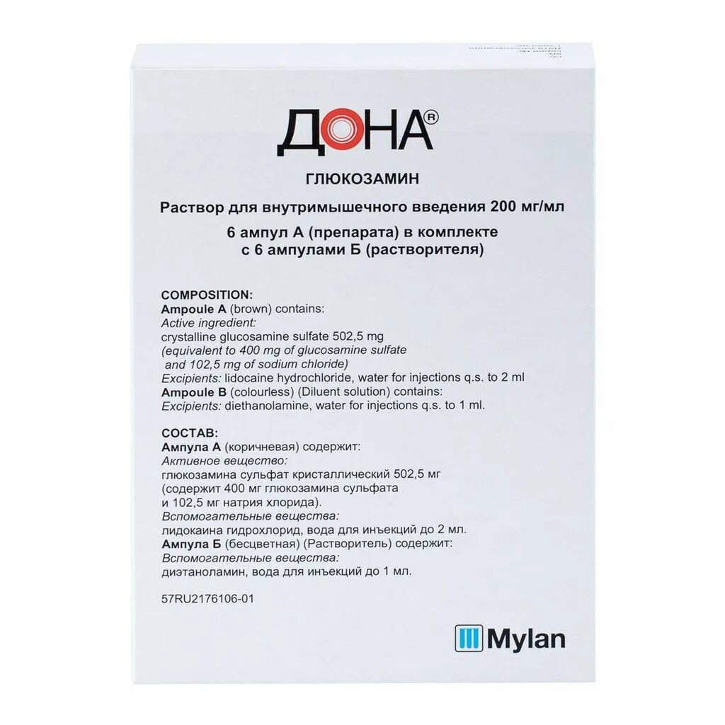 Глюкозамин сульфат 400 мг-ампулы. Дона р-р д/ин 400 мг/2 мл амп 2 мл с расворит 6. Дона амп. 400мг 2мл n6 {Rottapharm}. Донна 400 мг ампулы. Глюкозамин концентрат для приготовления