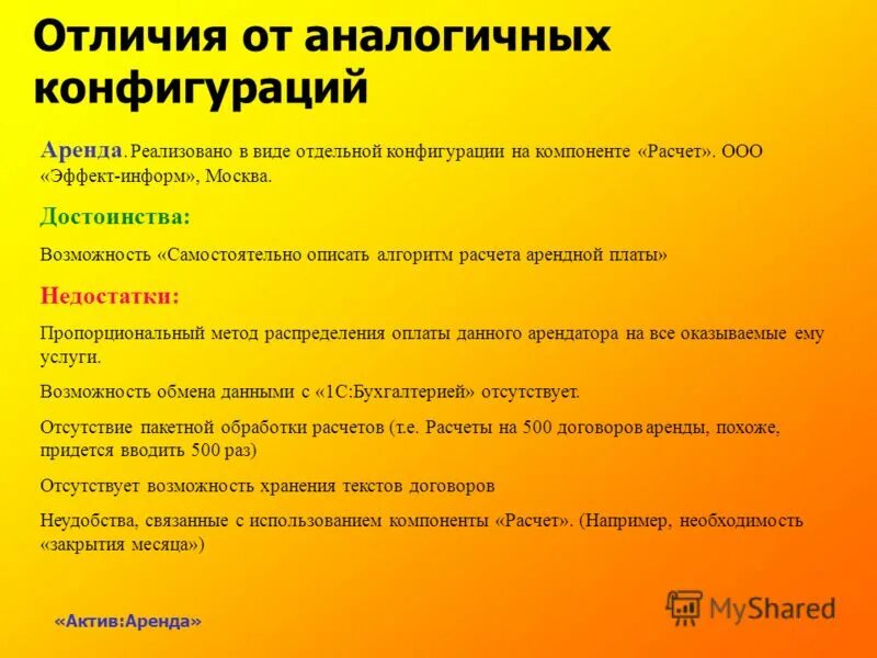 Основные компоненты системы 1с:предприятие. Компоненты конфигурации. Компоненты конфигурации. Внешние компоненты 1с конфигурация. Sql сервер установка.