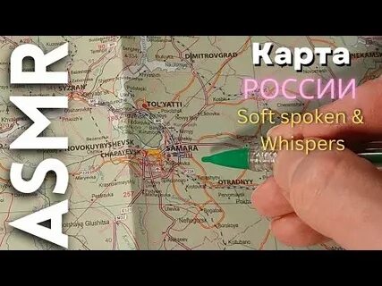 Асмр карты