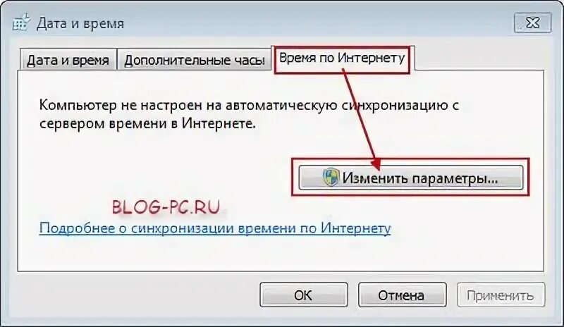 Установить время и дату на компьютере автоматически. Установить время и дату на компьютере автоматически