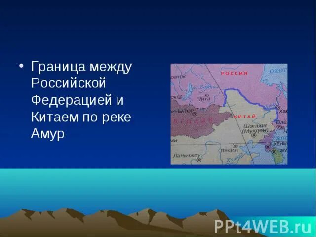 Какая граница у россии с китаем. Граница Китая и России река Амур карта России. Граница России и Китая. Граница между Россией и Китаем. Границы Китая.