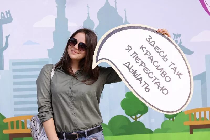 Хештег бывший