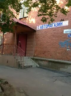 Лидер подольск отзывы