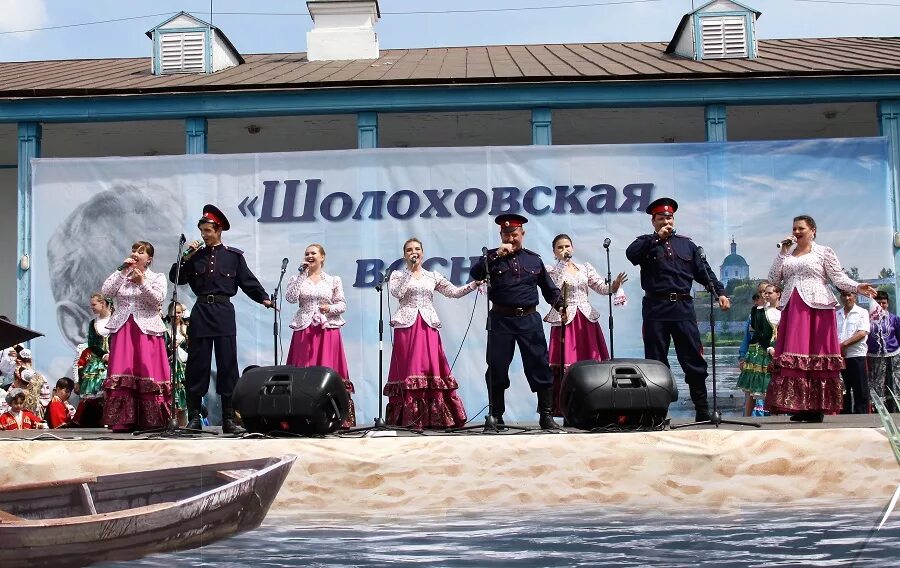 Песня вешенская. Песня вешенская. Станица вёшенская музей шолохова. Дом культуры вешенская. Песня вешенская.