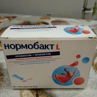 Пробиотик пребиотик в одном препарате название взрослым