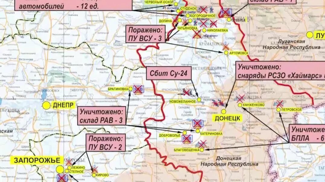 Днепр вс рф. Карта военных действий на Украине граница Донецкой области. Карта боевых действий на Украине на сентябрь 2022. Донецк на карте боевых действий. Граница России и Украины боевые действия.