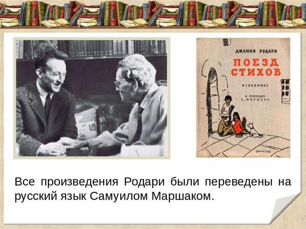 Запоминающийся рассказ