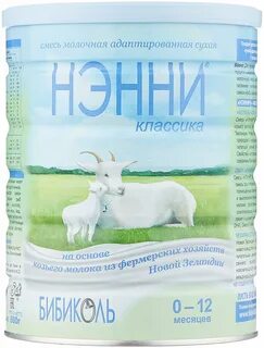 Молочные смеси 0