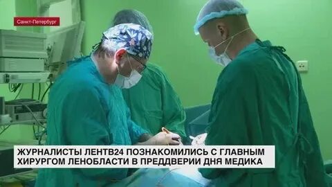 Лентв24