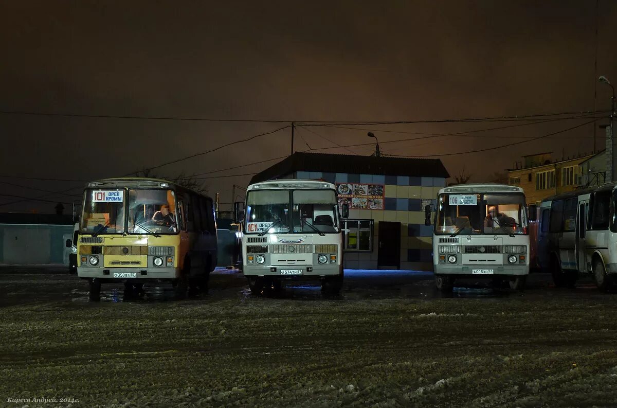 Автовокзал орел. Г орёл автовокзал. Автовокзал Орел перроны. Знаменка автовокзал. Орел автовокзал СВШ.