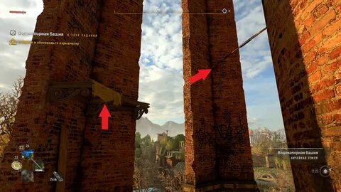Dying light 2 башни