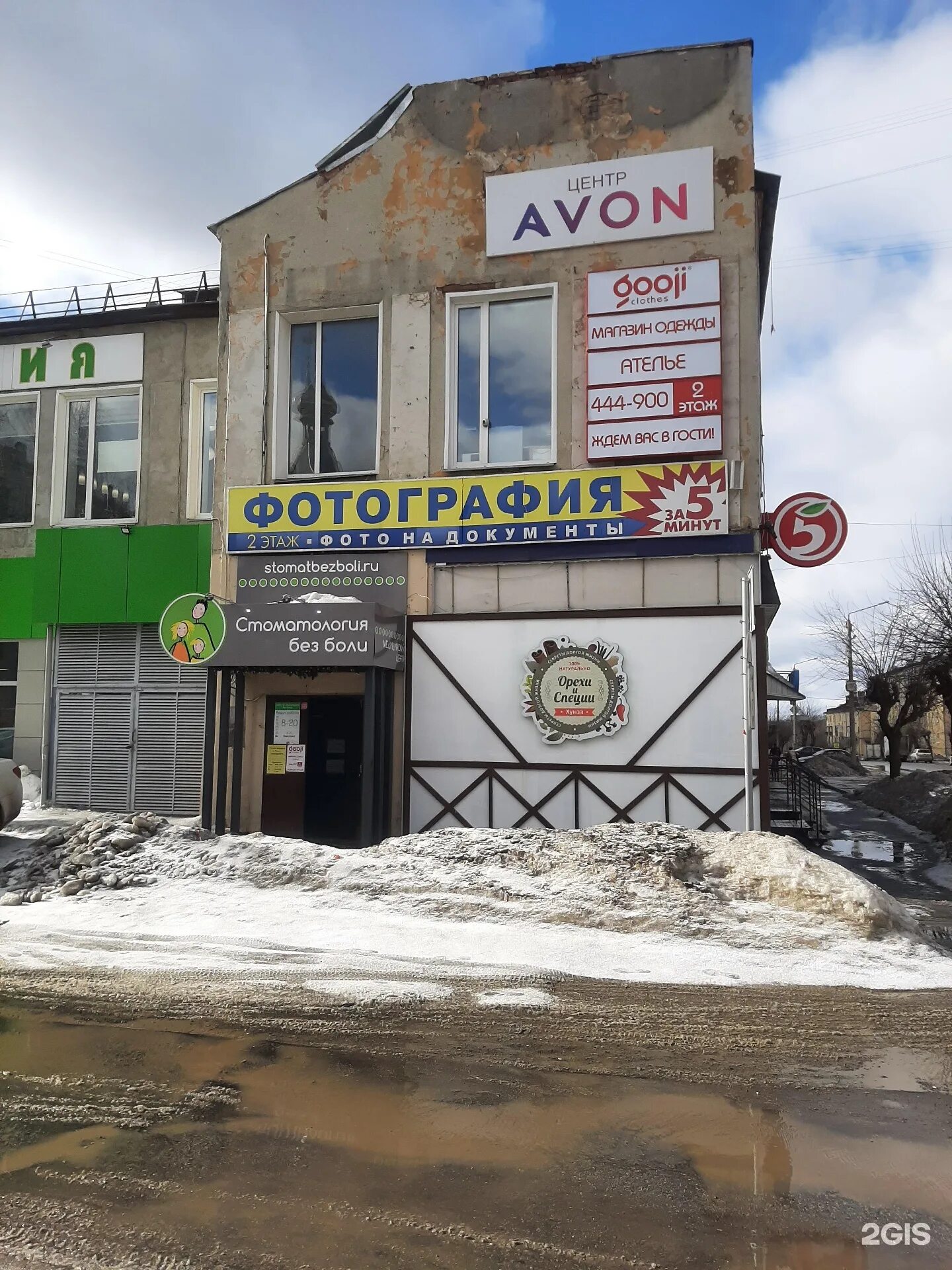 Лепсе 4 киров. Город киров лепсе 4. Лепсе 4 киров. Лепсе 4. Лепсе 4 киров.