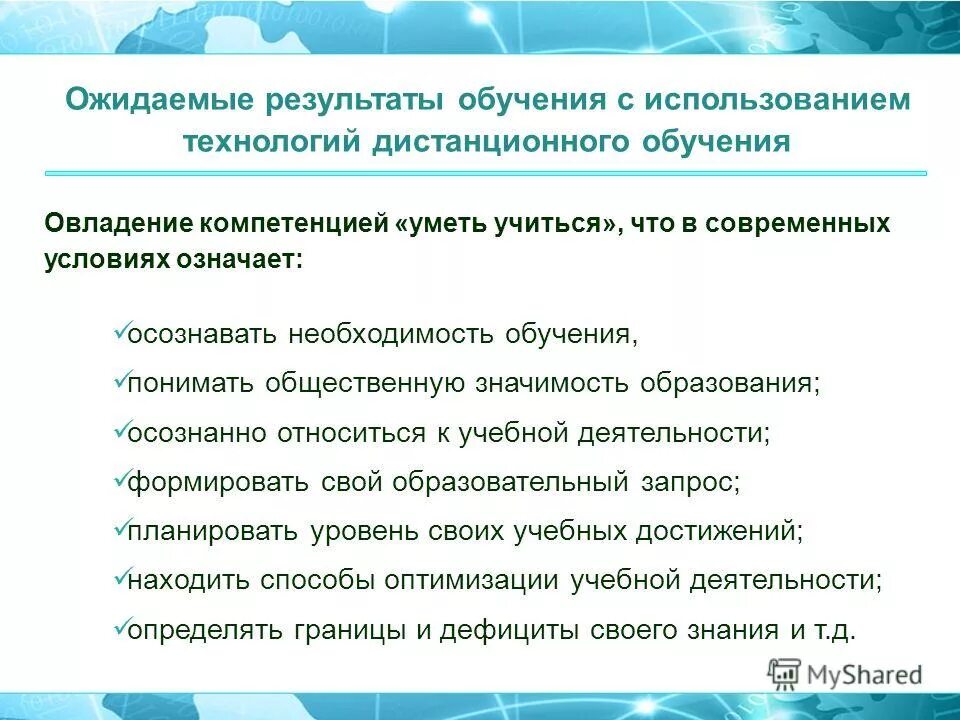Это у нас семейное результаты дистанционного этапа. Это у нас семейное результаты дистанционного этапа. Это у нас семейное логотип конкурса. Всероссийский конкурс это у нас семейное. Логотип фестиваля куликово поле.