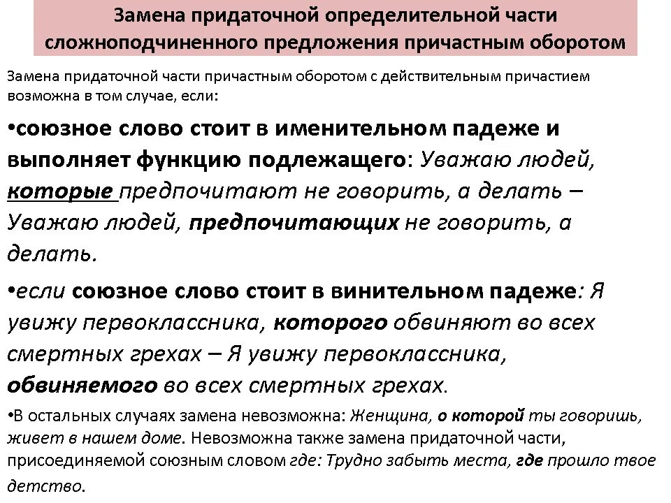 Также можно заменить тоже. Также сообщаем. Также дополнительно сообщаем. Также сообщаем вам. Также сообщаем о том что.