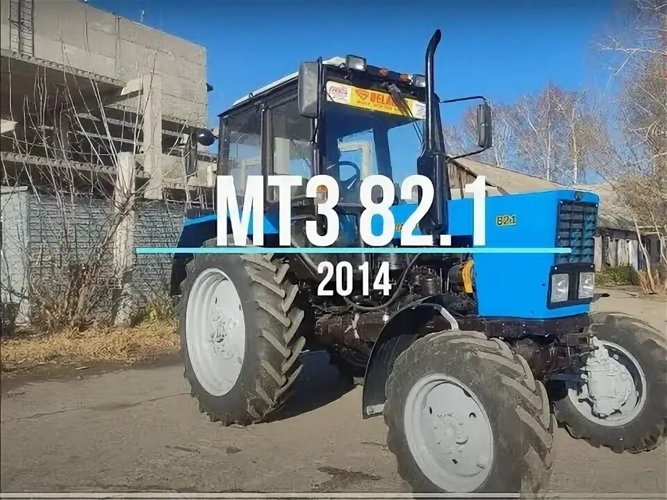 Авито алтайский край сельхозтехника. Агролавка. Мтз 826 с куном. 1 быстросъёмный погрузчик. Трактора 1993 года.