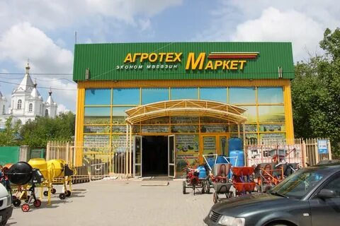 Магазин агротех