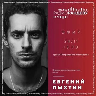 Музыка нижний новгород слушать