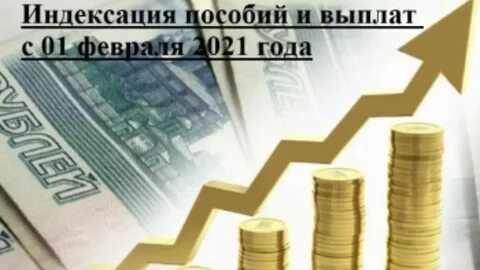 Когда работаем в октябре 2024