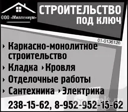 Камелот воронеж свежие вакансии