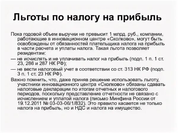 20 льготных. Льготное исчисление стажа военнослужащего. 20 льготных. Льготы пенсионерам. Исчисление стажа.